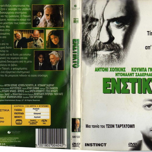 Instinct DVD used, drama thriller with subtitles