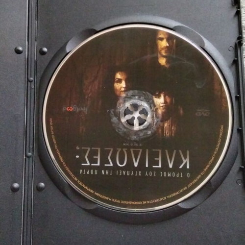 In Their Skin DVD used, thriller home invasion 2012