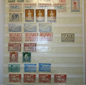 Lot από 142 Ελληνικά Ασφράγιστα γραμματόσημα