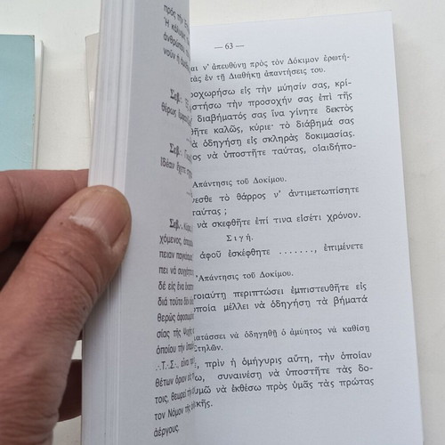 Constitutional Charter of the Grand Lodge of Greece and Student Degree Ritual used books