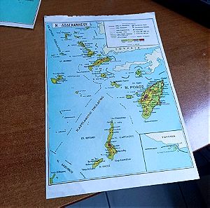 Γεωφυσικοί Χάρτες Νησιών Αιγαίου