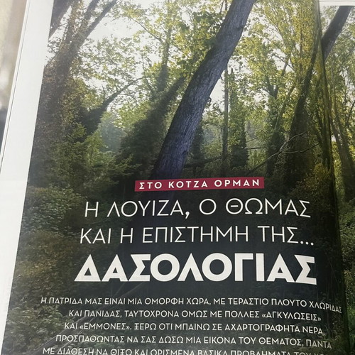 Magazine Kyngi June Issue 26’ new