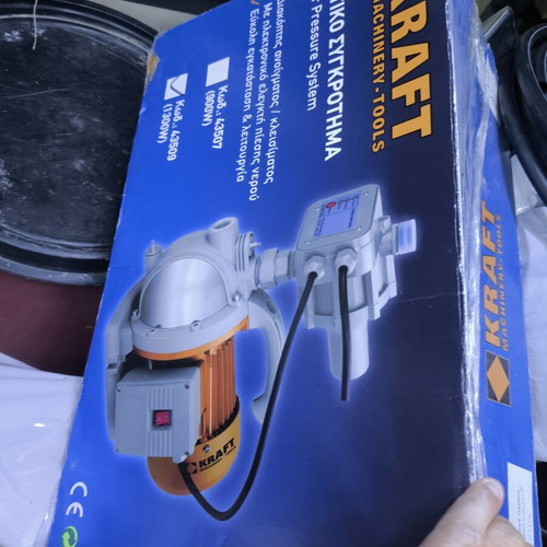 Water Pressure System like new
