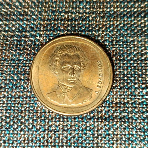 Greece 20 Drachma Coin used