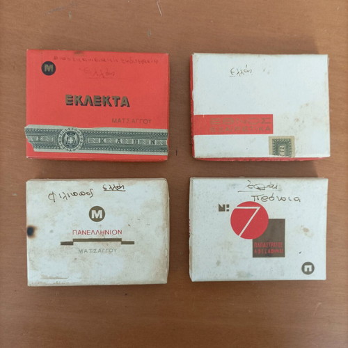 Vintage cigarette boxes used, collectible