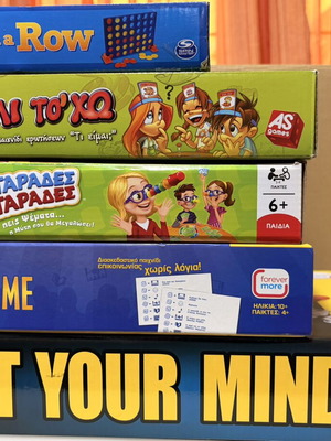 Σετ από 5 επιτραπέζια παιχνίδια, μεταξύ αυτών Four in a Row και Test Your Mind