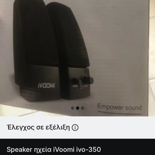 iVoomi ivo-350 speakers used
