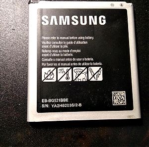 Samsung μπαταρία EB-BG531BBE.