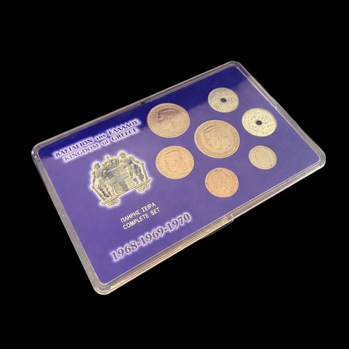 Kingdom of Greece complete coin set 1968–1970 like new