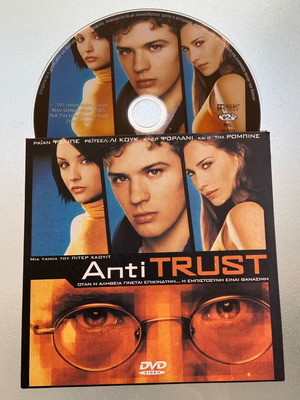 Anti Trust DVD μεταχειρισμένο, δράμα περιπέτεια με υπότιτλους