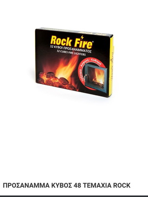 Firelighter cubes 48 pieces Rock Fire new