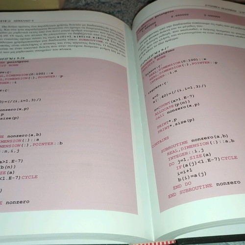 Fortran 90/95 Programming New For Scientists and Engineers