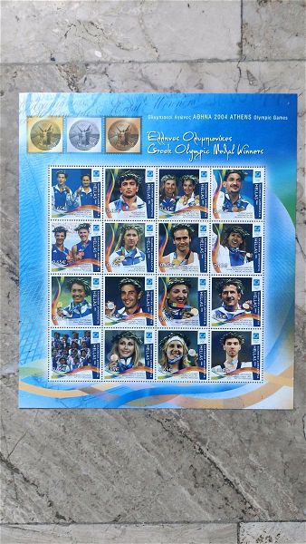  vivlio, DVD & grammatosima olimpiaki 2004 (paketo)
