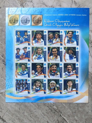 Книга, DVD и пощенски марки Олимпийски 2004 комплект нов