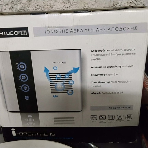 Philco air purifier like new