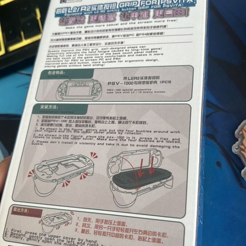 PS Vita 1000 Grip Case с бутони R2/L2 нова