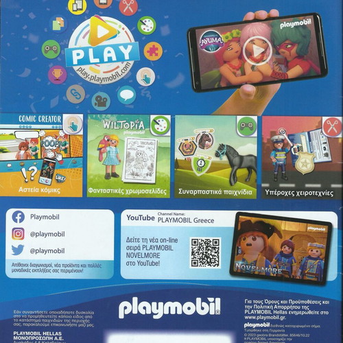 Playmobil catalogs 2021, 2022, 2023 like new