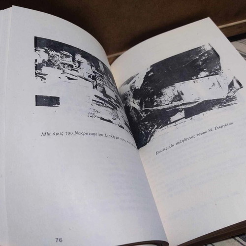 The Shrinking of Hellenism Volume One like new