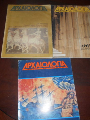 Списания Археология употребявани, 3 броя № 2, 3, 6