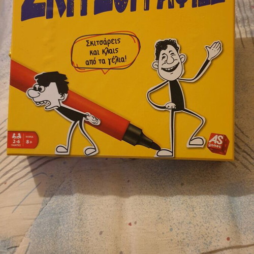 Skitsoografies board game like new