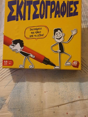 Skitsoografies board game like new