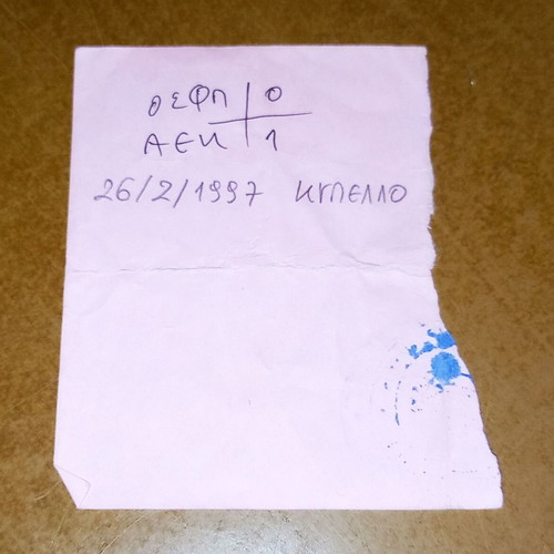 OSFP - AEK 0-1 Ticket used, Greek Cup semifinals 1996-1997
