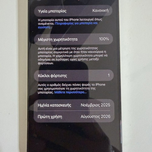 Apple iPhone 15 Pro Max 256GB, Natural Titanium