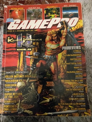 GamePro magazine from 1997 like new