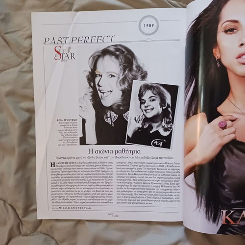 Life and Style magazine used, issue 142, 2012, Anna Vissi, Aliki Vougiouklaki