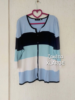 Pia Lia women's ribbed cardigan XL-2XL like new, blue colorblock