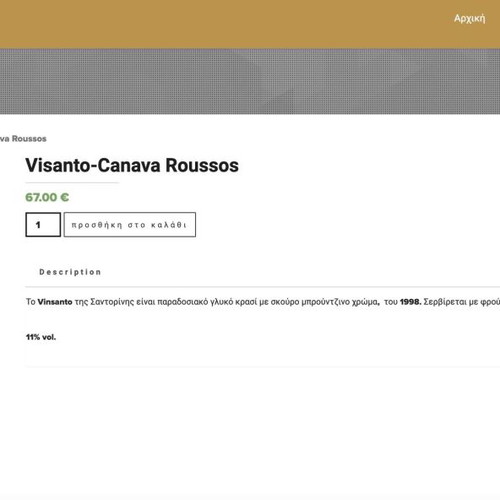 Set of 3 bottles Rosso Antico Vermouth 1990, Captain Roussos Vinsanto 2003, Jameson Irish Whiskey 2004 new