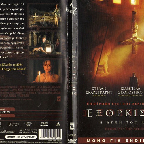 Exorcist: The Beginning DVD used, horror thriller with subtitles
