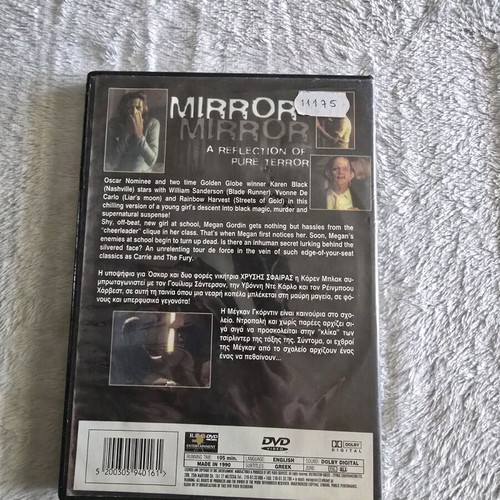 Mirror Mirror DVD used with Greek subtitles, horror thriller