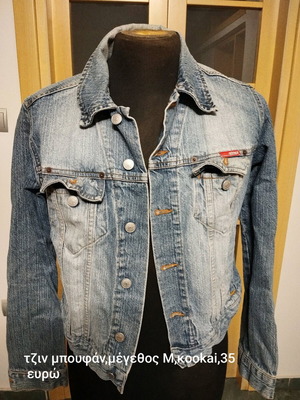 Kookai denim jacket like new, size M