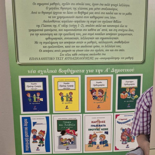 Creative Language Exercises for 1st Grade New