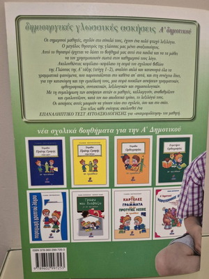 Creative Language Exercises for 1st Grade New