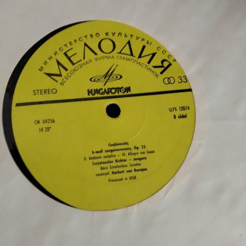 Vinyl records like new, pack of 3, Beethoven and Tchaikovsky classical music