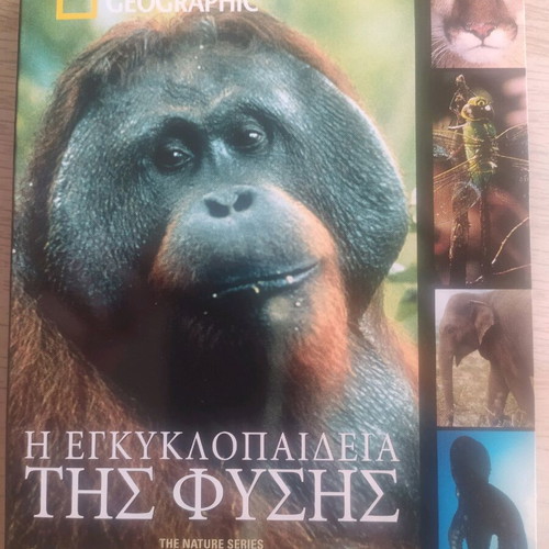 Nature Encyclopedia DVD like new