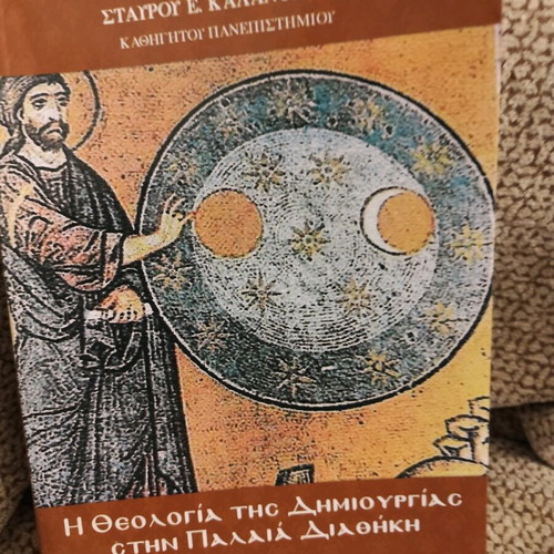 Theology of Creation in the Old Testament new