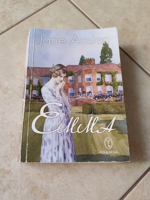 Emma by Jane Austen book used, Greek edition from To Kleidi