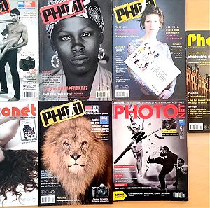 Περιοδικά φωτογραφίας Photonet 2009-2010