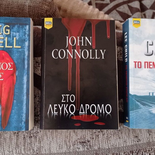 Literature books like new, Aimatinos Aetos, Sto Lefko Dromo, To Pempto Epipedo