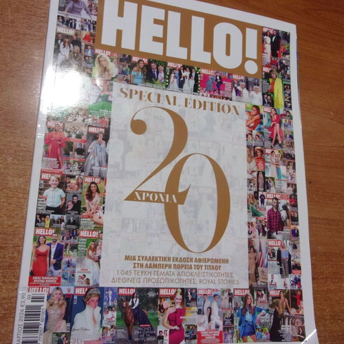 Hello 20 Years Special Edition new