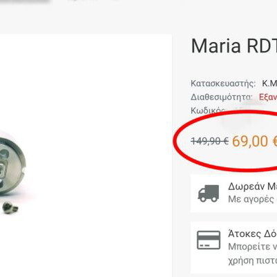 Maria RDTA 22mm by K.M. Mods like new