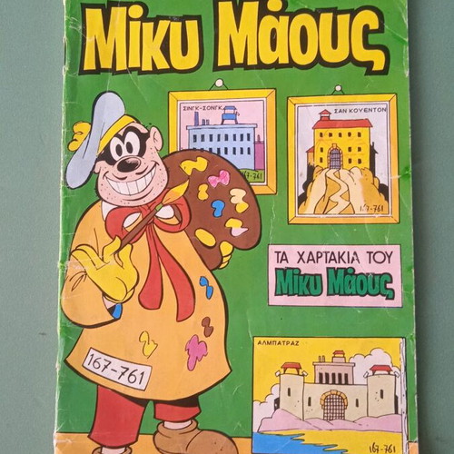 Mickey Mouse comic used in good condition