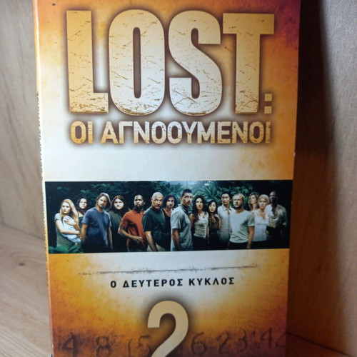 Lost Seasons 1 & 2 DVD like new with Greek subtitles