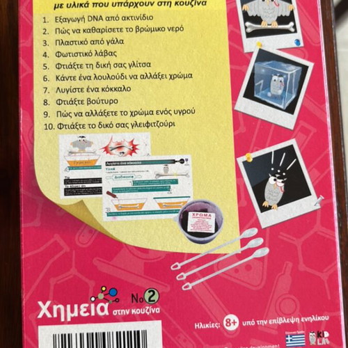 Chemistry in the Kitchen No2 new educational experiment kit for kids