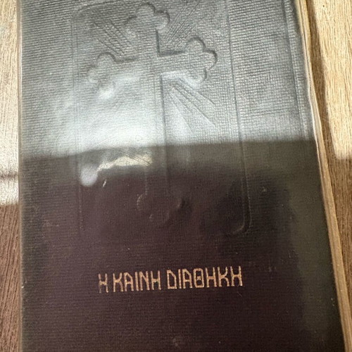 New Testament Kalogeriki like new 1929