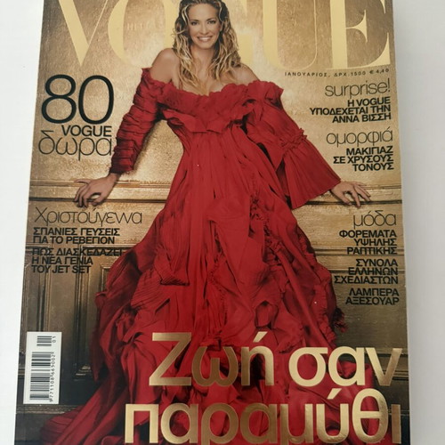 Vogue Hellas magazine January 2002 No. 23 with Anna Vissi, like new
