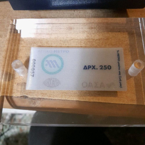 Attiko Metro tickets like new, collectible